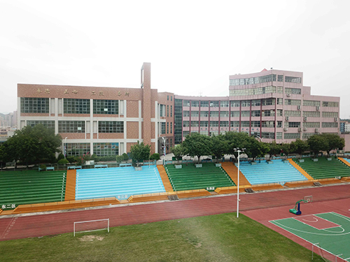威远职业中学体育场