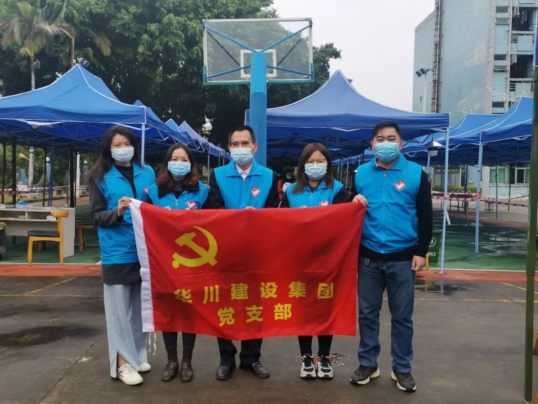 战&ldquo;疫&rdquo;有我！--- 华川党员先锋队助力核酸检测一线！