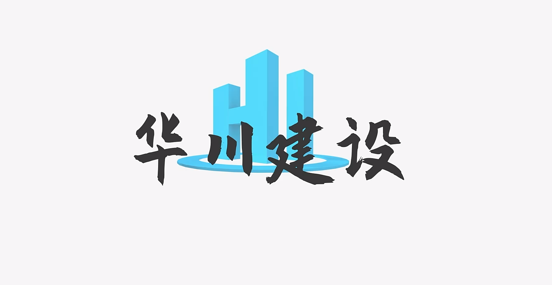 2023年终视频