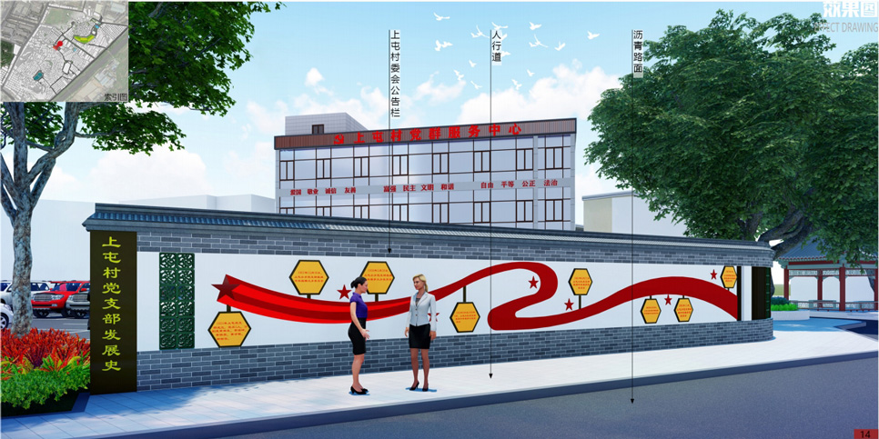 东莞市寮步镇上屯村人居环境示范村创建规划工程
