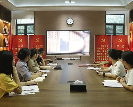 【党建活动】弘扬廉洁文化 培育清风正气丨华川建设集团党支部持续深化新时代廉洁文化建设