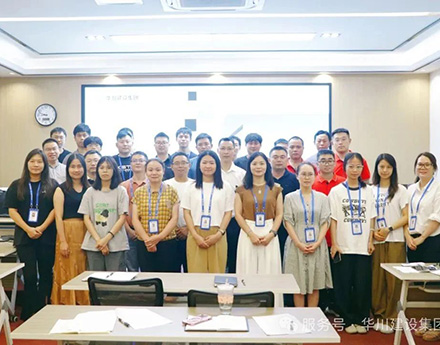 【集团动态】制度筑基 流程护航｜ 助力新员工融入华川大家庭