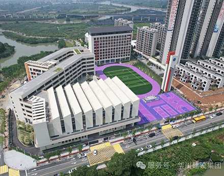 【集团动态】再创佳绩！华川建设集团荣获广东省土木建筑学会科学技术奖三等奖